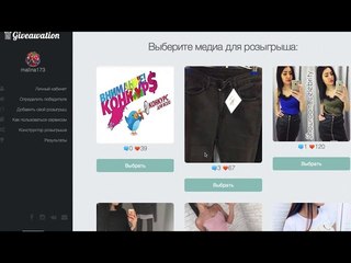 Розыгрыш солнцезащитных очков