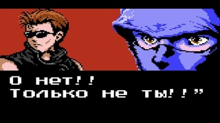TNU4 (NINJA GAIDEN 4) - WHAT THE....??