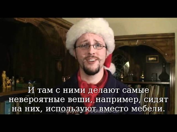 Ask That Guy With The Glasses 43 (rus