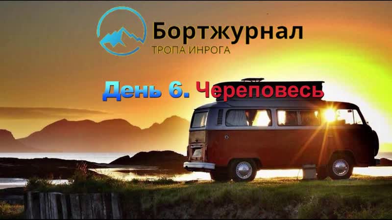 Места силы