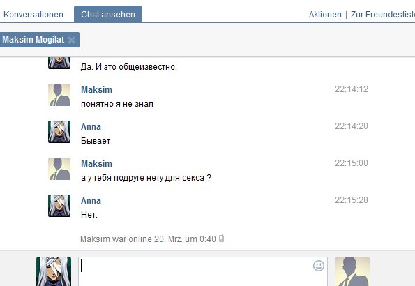 Алексей Громов ✞ |