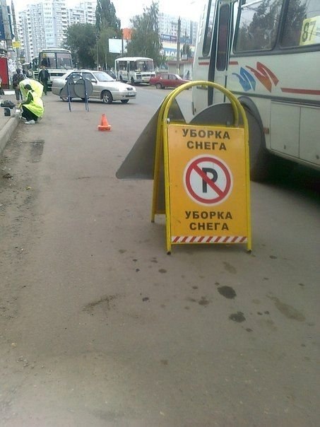 Алексей Беляев | Архангельск