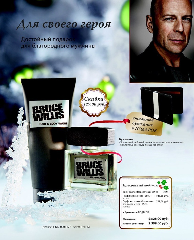 Алла Александровна |