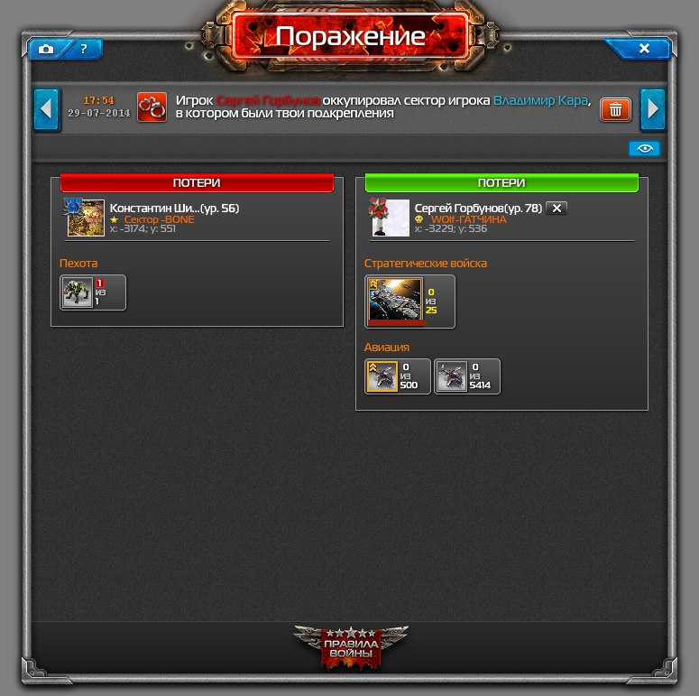 Константин Шишкин | Ульяновск