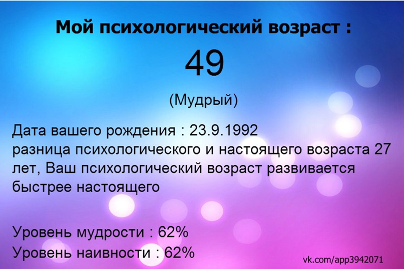 Наталия Реброва | Chicago