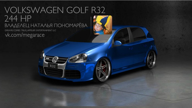 Наталья Пономарева | Тюмень