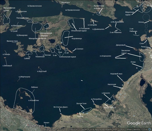 "В память о времени и людях": Полнотекстовая база данных об Озёрске