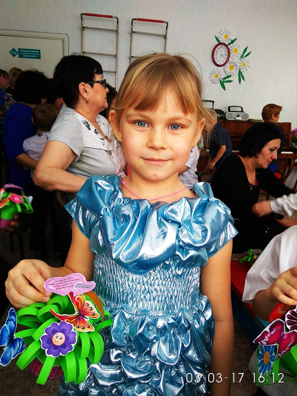 Евгения Маркова | Белебей