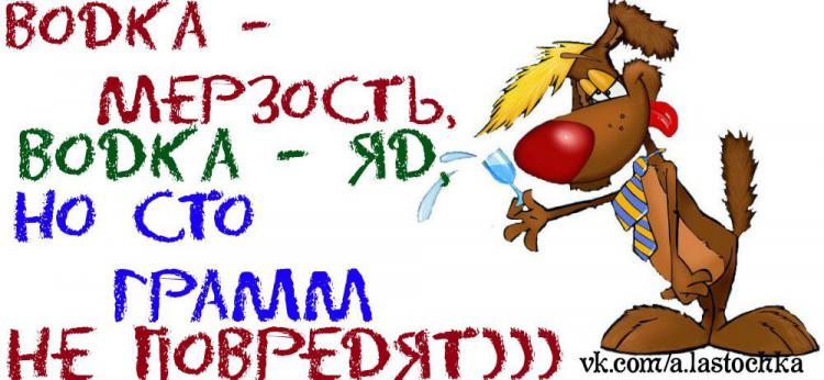 Надежда Малкова | Могилёв