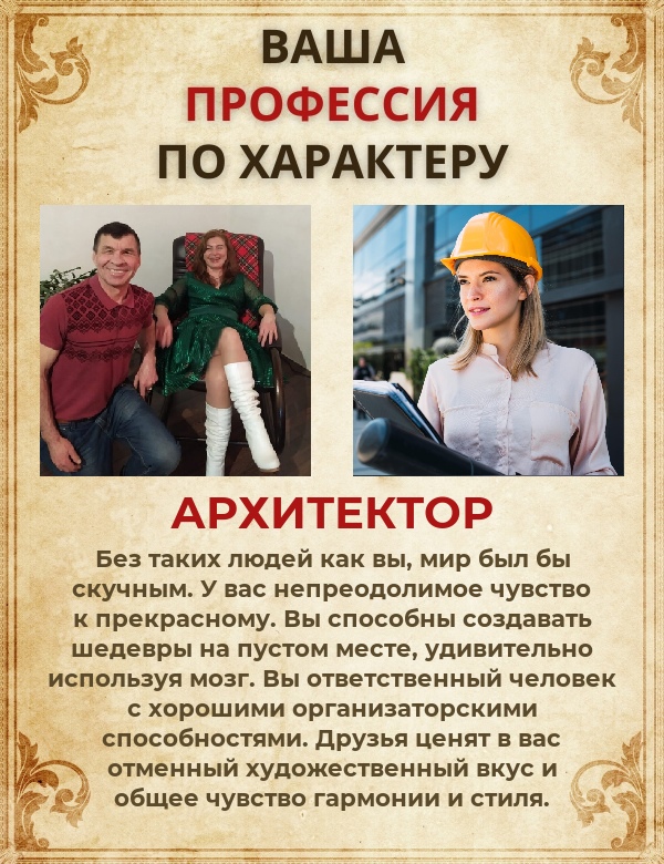 Лариса Яковлева | Казань