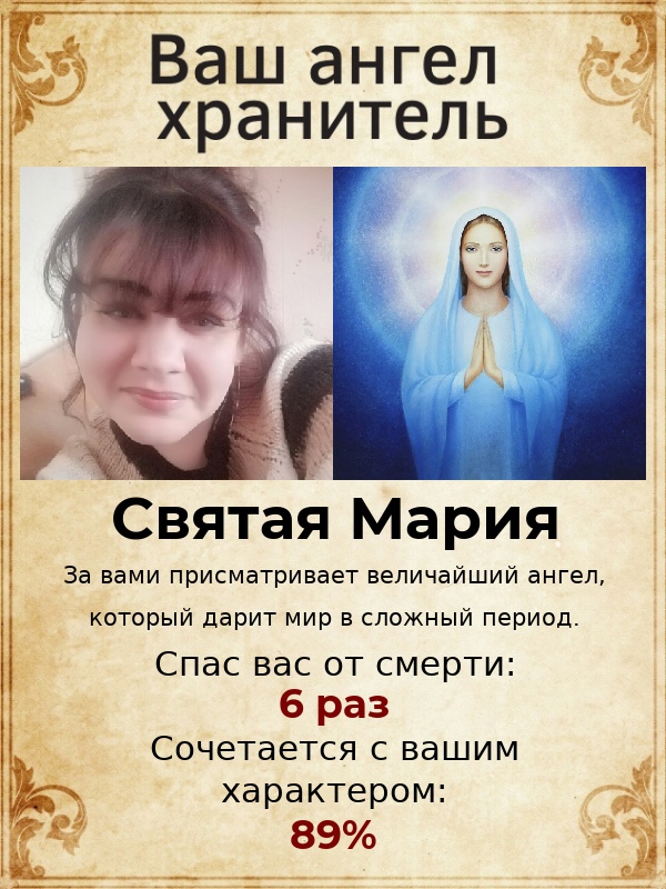 Наталья Конева | Полярный