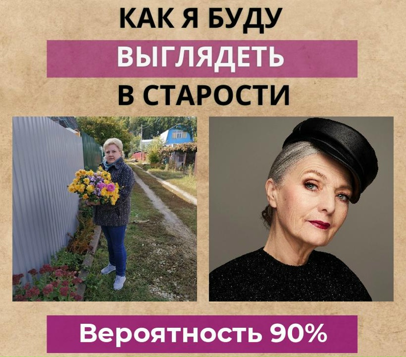 Наталья Голикова | Липецк