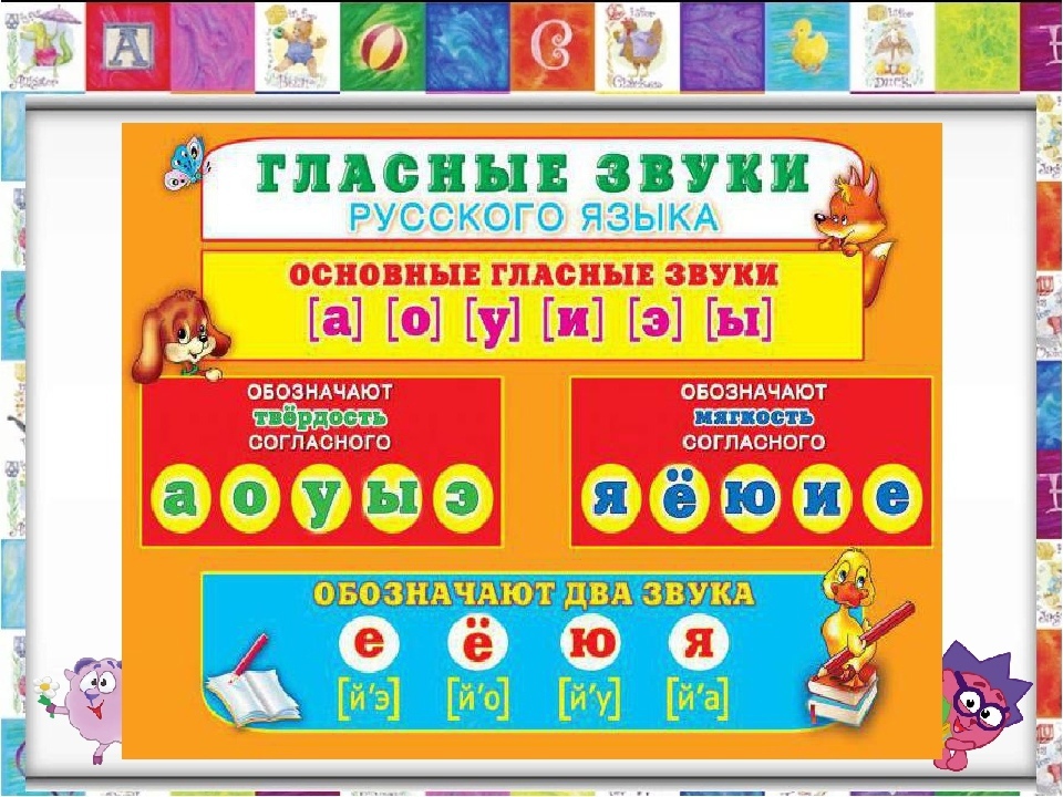 Картинки МЯГКИЕ СОГЛАСНЫЕ В СЛОВЕ СТАЛИ