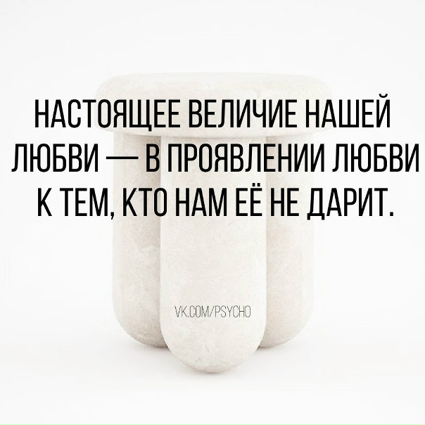 A дo этого нужно дорасти