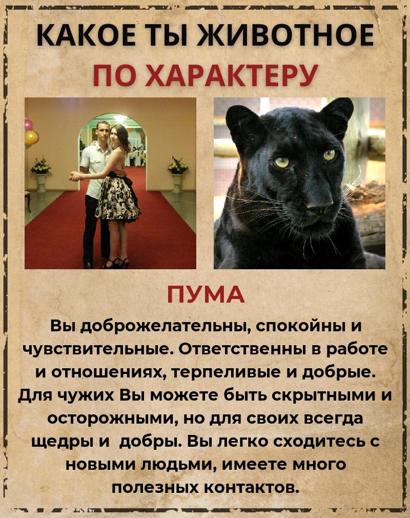 Наташа Сергеева | Хвалынск