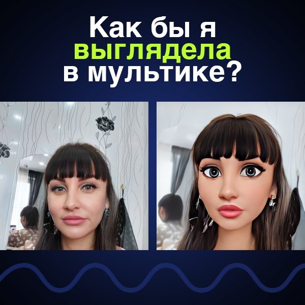 Юлия Косенко |
