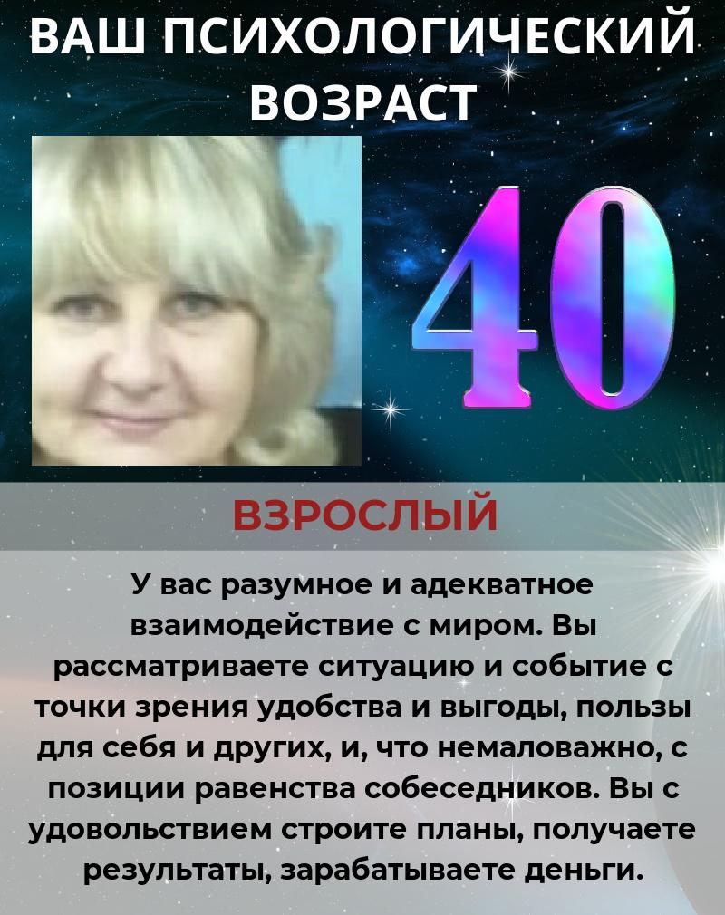 Ольга Шмырова | Саров