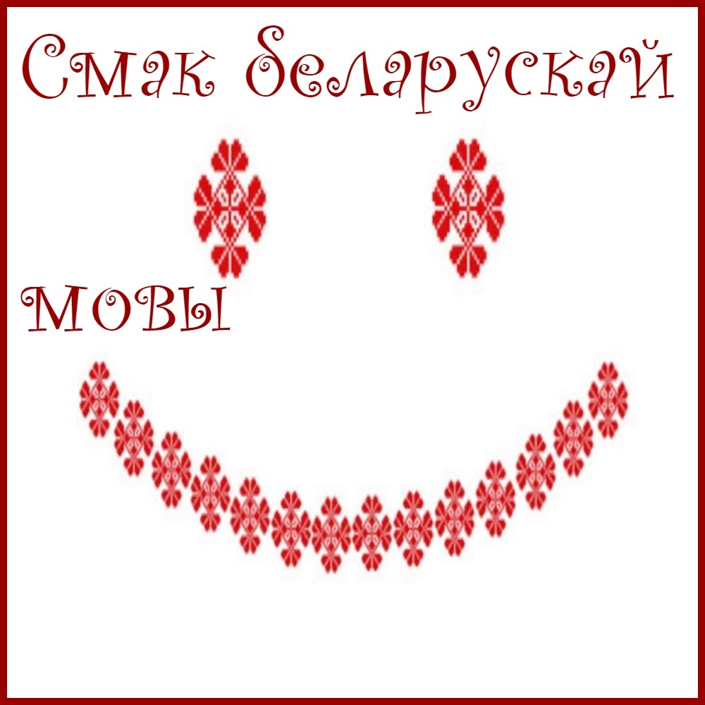 БЧ