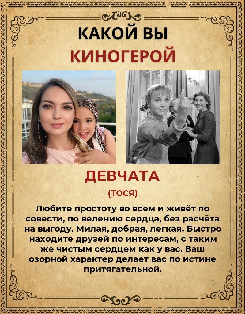 Анютка Воробьёва | Стерлитамак