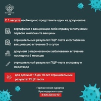 Россия