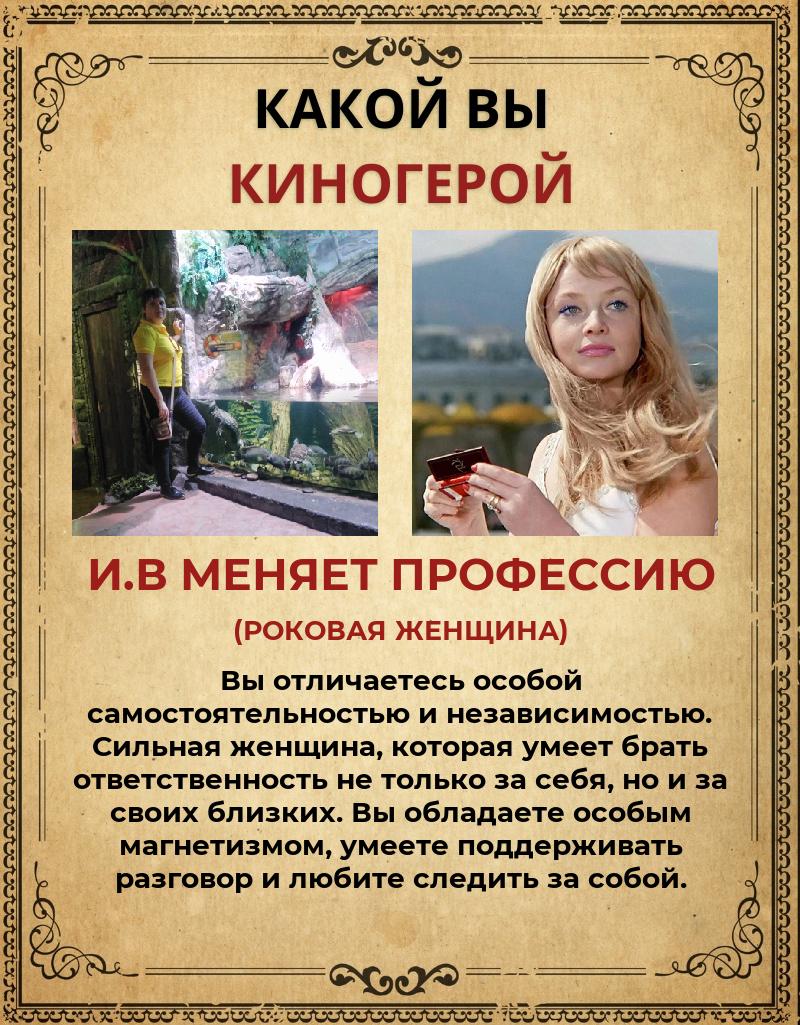 Ольга Золотарёва | Курчатов
