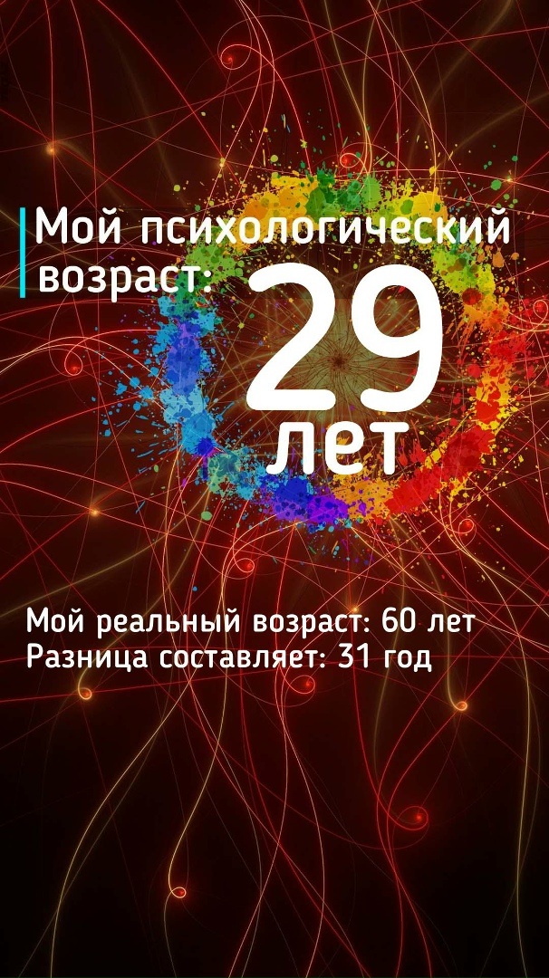 Ольга Антропова | Мурманск