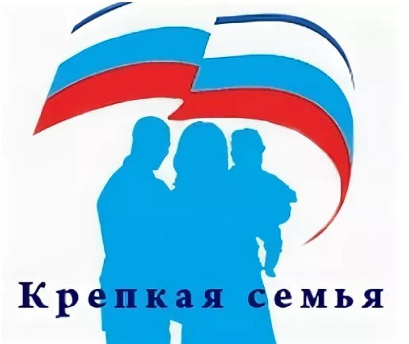 Московские единороссы обсудили новые возможности поддержки семей с детьми