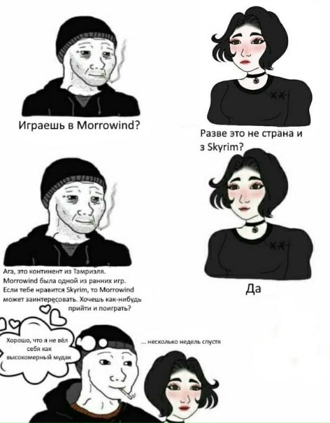 Мем с девушкой с черными волосами Мем с девушкой с черными волосами