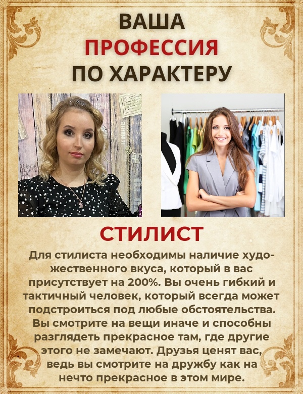 Анна Поликарпова | Алапаевск