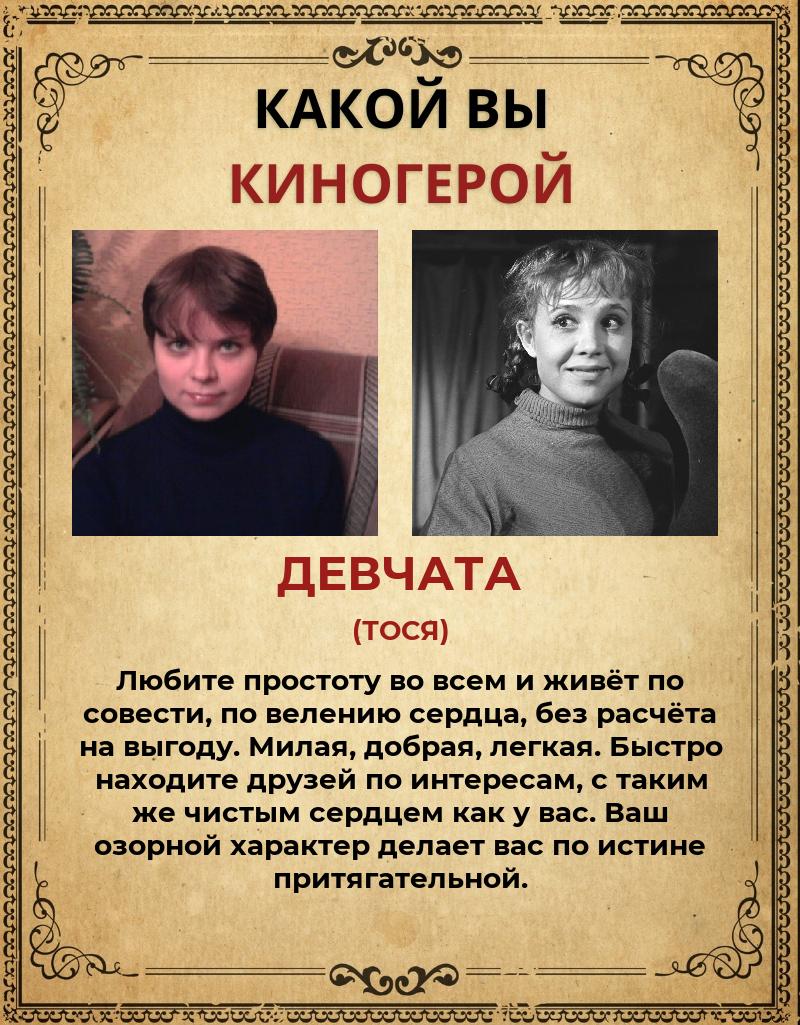 Юлия Гладкова | Белорецк