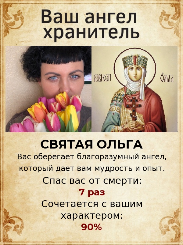 Оксана Синицына | Ижевск