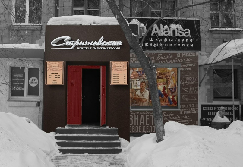 Нина Васильева | Новосибирск