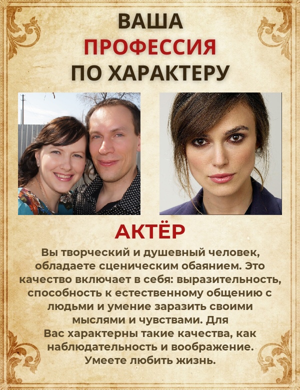 Ирина Бабушкина | Курган