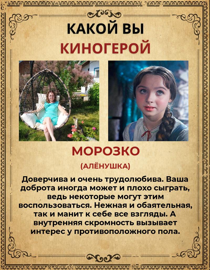 Ольга Аносова | Тула