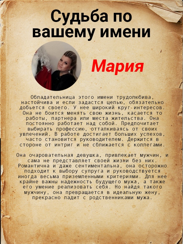 Мария Вдовина | Челябинск