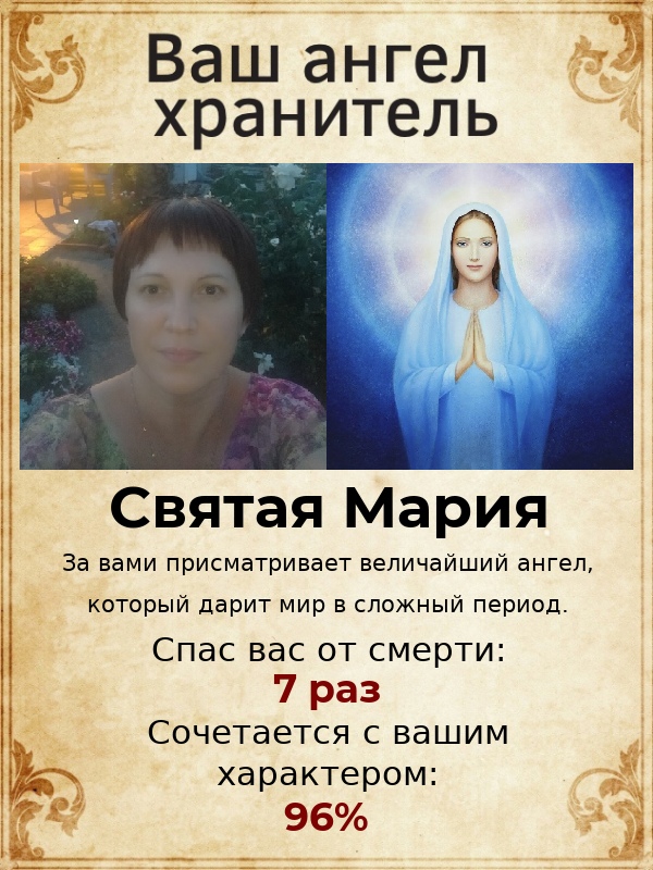 Ольга Осокина | Новокуйбышевск
