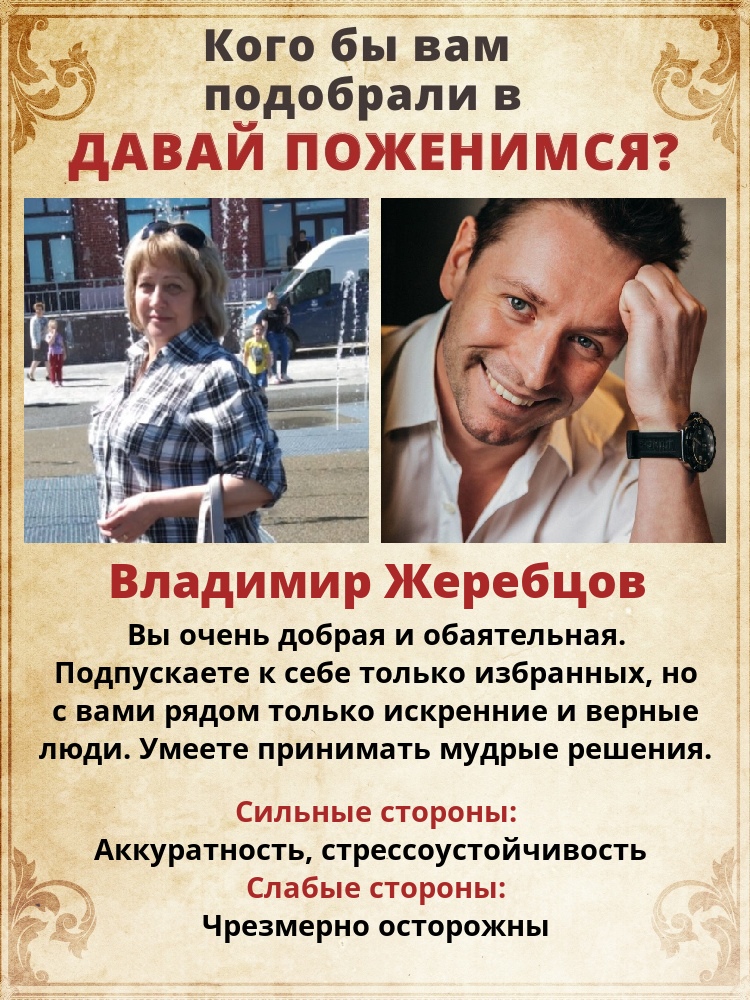 Надежда Соколова | Кинешма