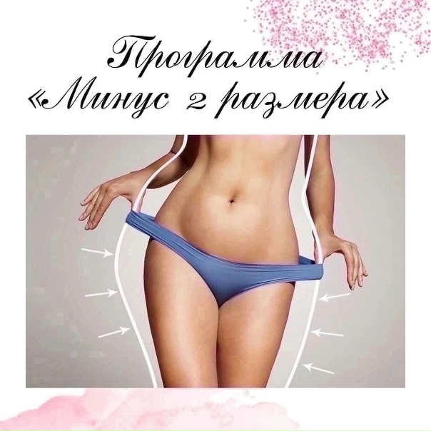 Салон косметологии и массажа «Lady Esthetic» программа...