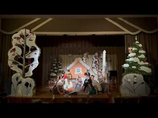 Новогодняя музыкальная сказка Теремок на новый лад МБУДО Сергиевская ДШИ 2023 год