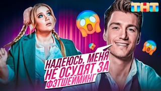 Я НЕ ОЖИДАЛА ТАКОГО ОТ ШОУ "ЯРЧЕ ЗВЕЗД" | Позор Воробьева, ответы на вопросы и закулисье шоу