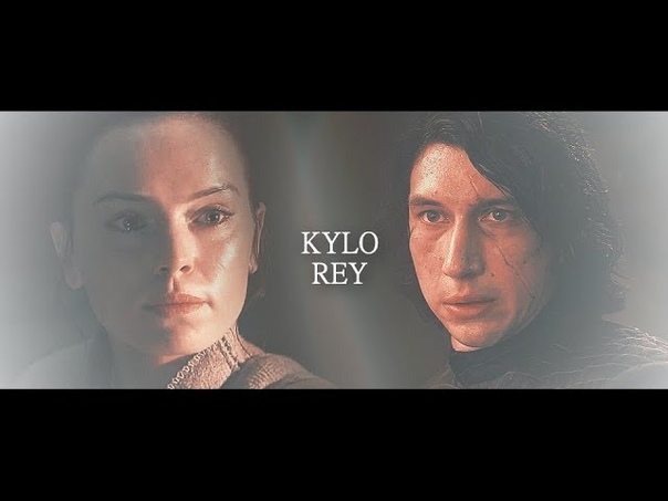 Kylo Ren Rey What About