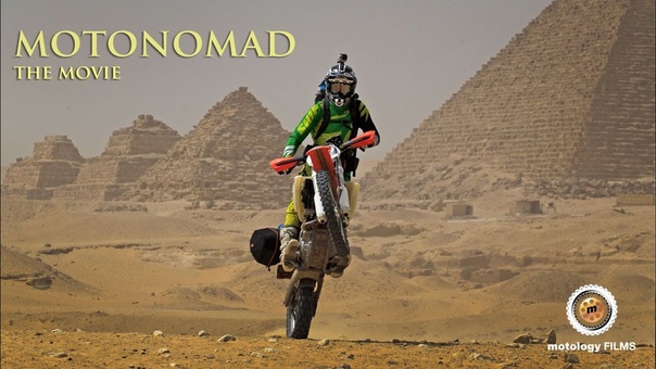 MOTONOMAD 7000km, 7 countries on KTM 500