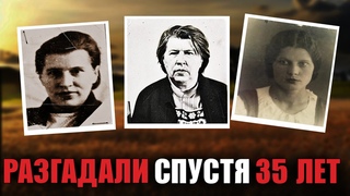 ТАЙНА ДЛИНОЮ В ЖИЗНЬ | Тонька Пулеметчица | История Маньяка
