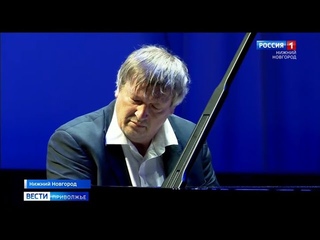 На сцене Сахаровского фестиваля выступил пианист Борис Березовский