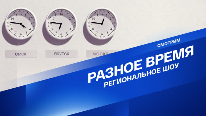 РАЗНОЕ