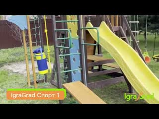 Видео обзор детской площадки IgraGrad Спорт 1