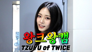 4K      (TZUYU)