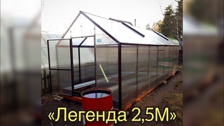 ЭТАПЫ СБОРКИ ИЛИ УСТАНОВКИ ТЕПЛИЦЫ.