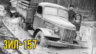 ЗИЛ 157 по бездорожью | ЗИЛ застрял в грязи видео