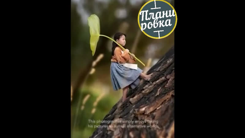 Оригинальные идеи для фотосессии, сразу видно